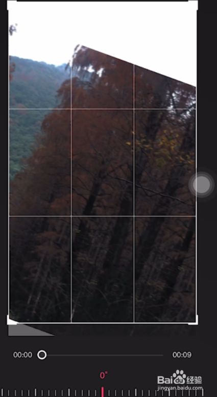 剪映怎么去水印