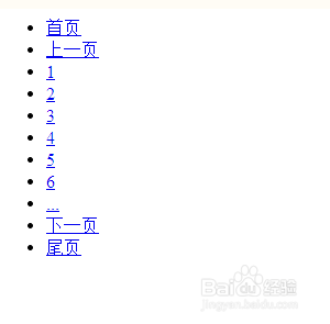 css制作普通漂亮的分页条案例