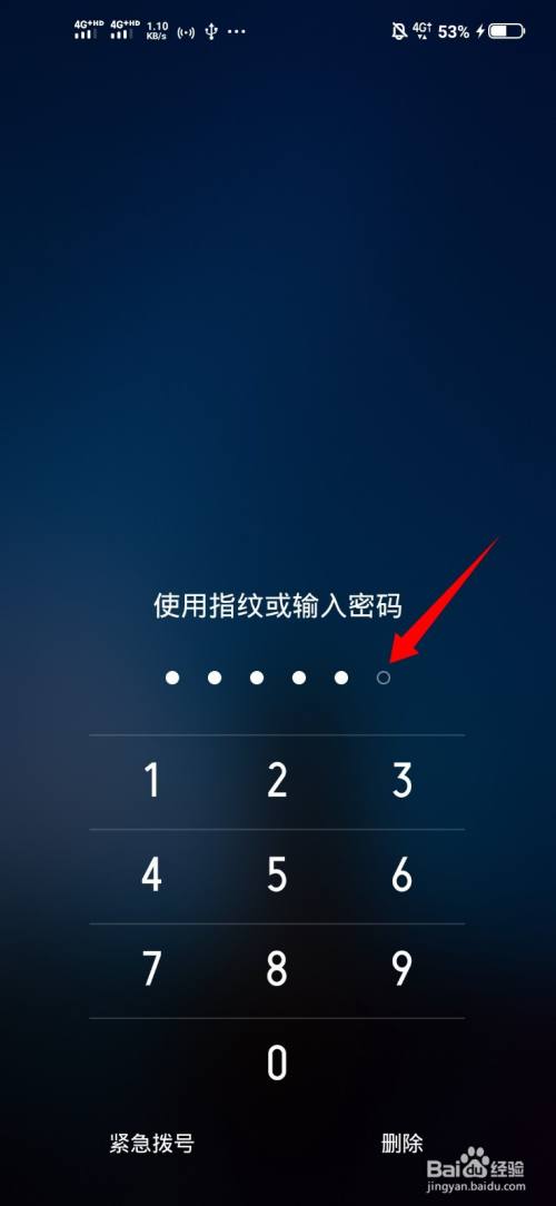 vivo手机锁屏密码忘了怎么开锁