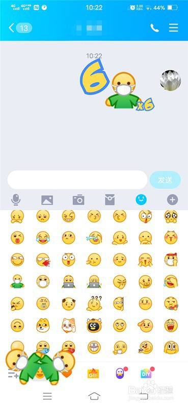 手机qq怎么发送弹射表情