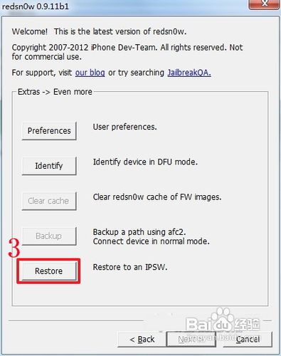 2、iphone4降级软件：苹果软件版本如何降级