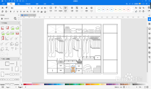 衣柜图怎么画?