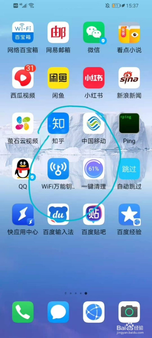 华为手机怎么局部截图