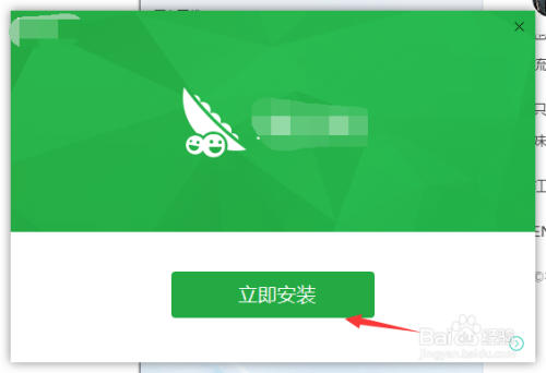 如何在电脑下载apk应用并快速导入到手机安装