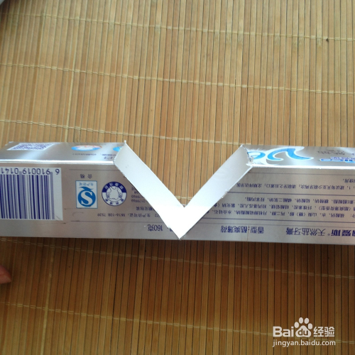 用工具刀把三角形剪开.