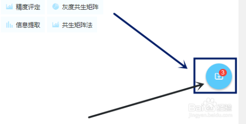 参考文献怎么批量导入endnote x7