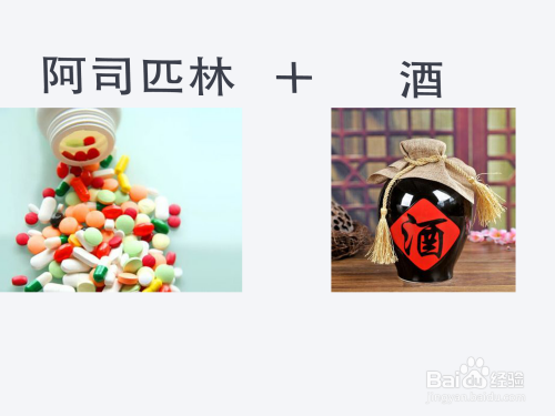 哪些食物不可以和药物同时食用