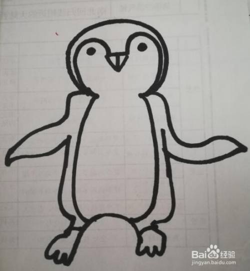 企鹅的画法