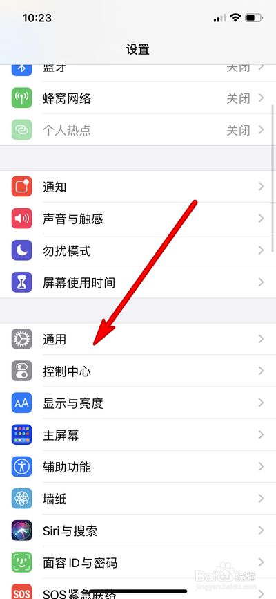 苹果升级ios15怎么操作