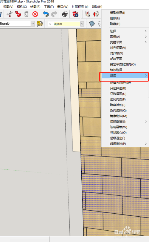 在职工作 1 组件给一个颜色,然后外载一个你要的图片,就是贴图,不是su