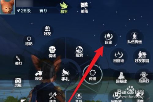 《妄想山海》软炸里脊的做法是什么