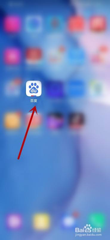 如何查看百度的隐私政策?