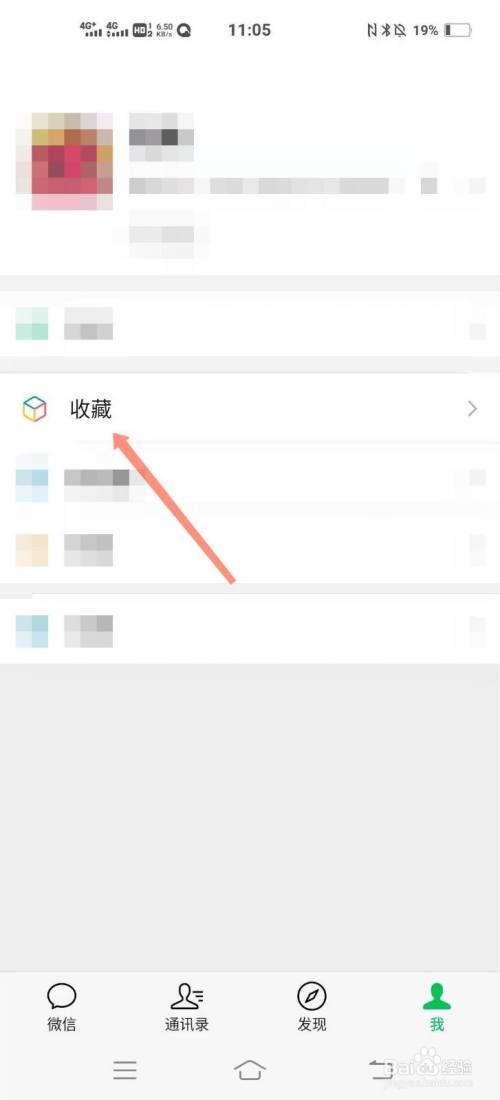 如何将微信笔记保存为图片