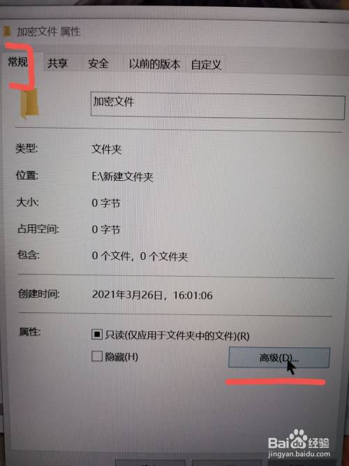 加密文档怎么解密?如何解除?