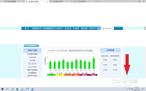 农村自来水很脏怎么投诉