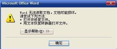 游戏/数码 电脑 硬件外设 u盘常常用来当做数据存储的媒介,里面就