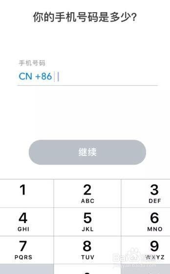 snapchat设置密码卡住怎么办