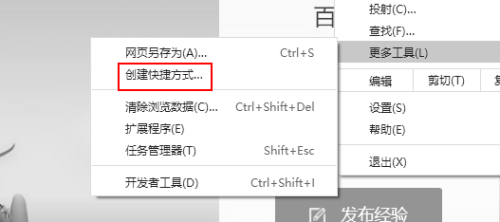 seo收录快捷键 全网资源