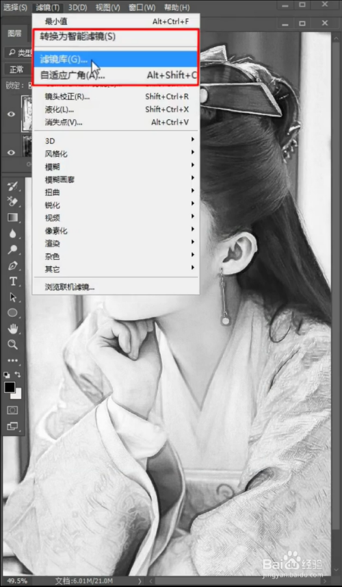 如何用ps把照片转为素描画?