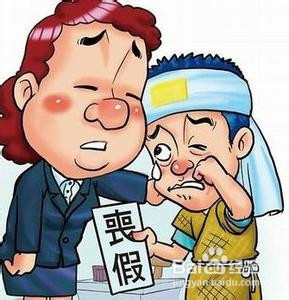 劳动者的直系亲属(父母,配偶,子女)死亡,企业可给予3天以内的丧假.