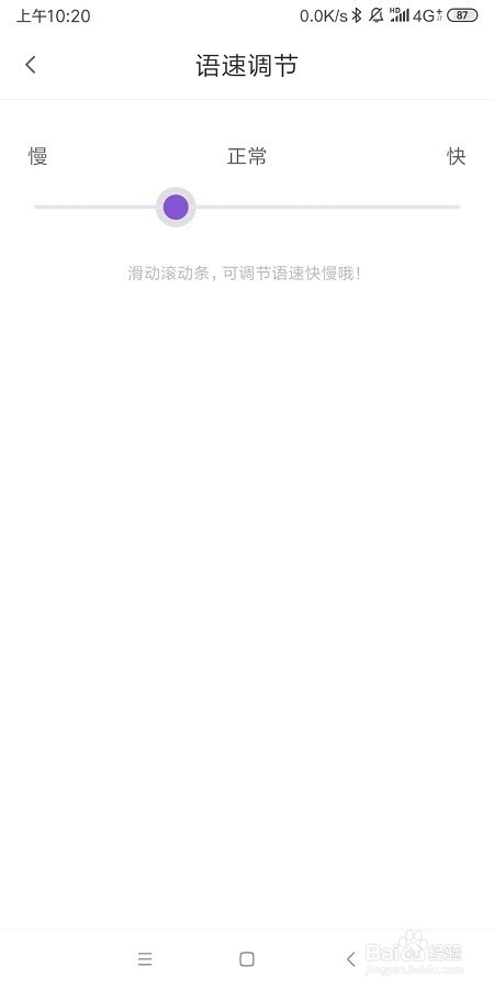 如何利用手机翻译软件快速完成韩语在线翻译