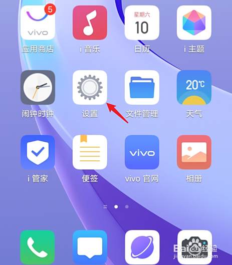 怎么录屏vivo手机有声音