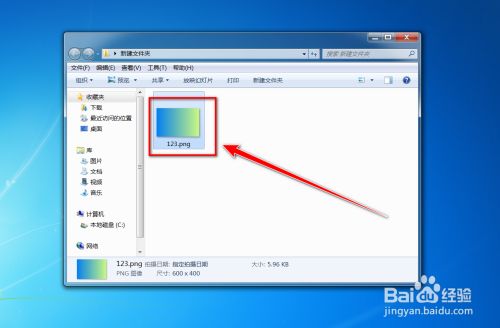 图片怎么转换格式jpg,手机怎么转jpg图片 电脑图片转换jpg格式