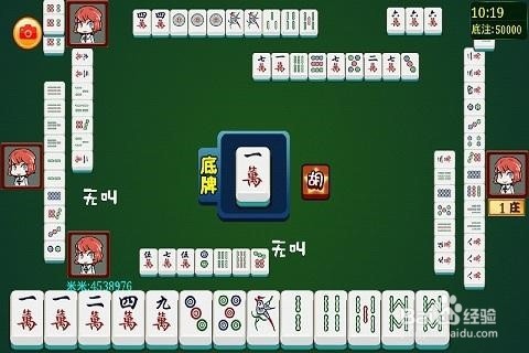 五分钟教你玩转贵阳捉鸡麻将