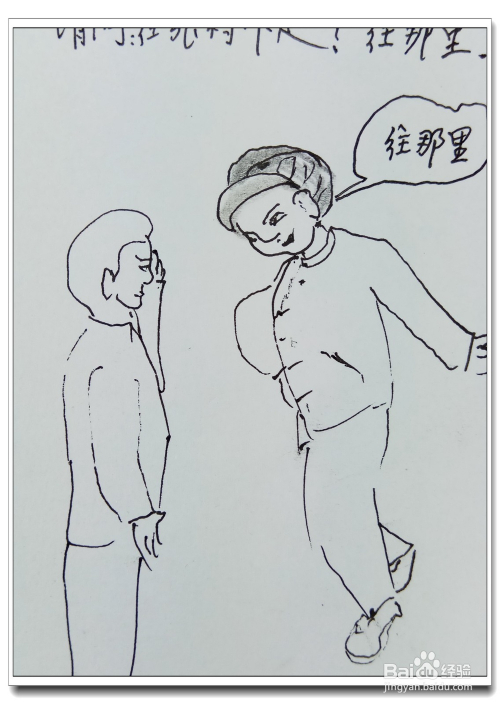 怎样画简笔画"寻常问候"?