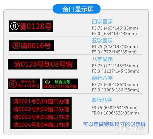 银行排队叫号机怎么用