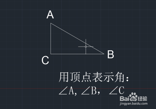 角通常用符号什么表示方法