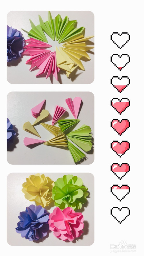 【折纸】如何用彩纸折花球挂件?