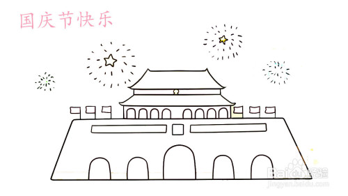 国庆幼儿园简笔画图片
