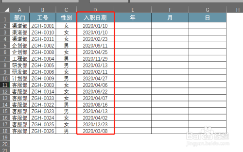 在excel中如何将日期数据批量拆分成年月日?