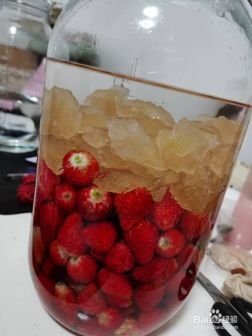 果酒——草莓酒