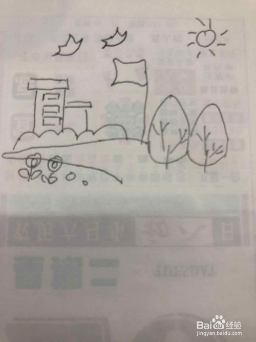 心中的小学简笔画