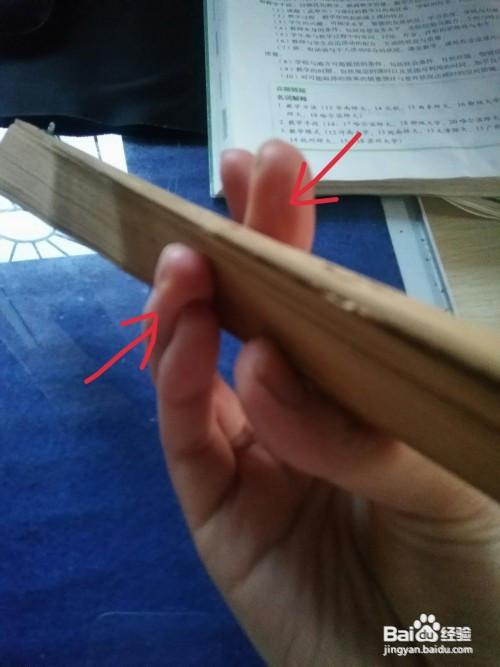单手转扇子教程