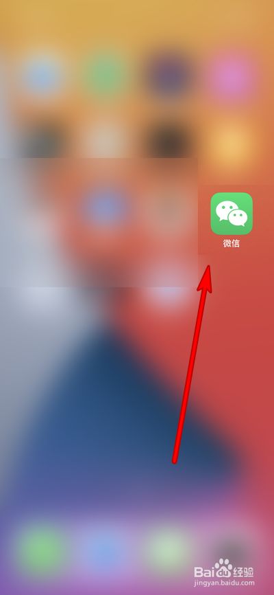 微信状态怎么修改,如何修改微信状态