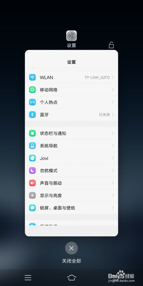 游戏/数码 手机 > 手机周边  6 点击进入到"wlan"设置页面,在页面上