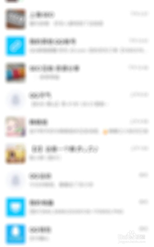 qq群怎么获得"龙王"标识
