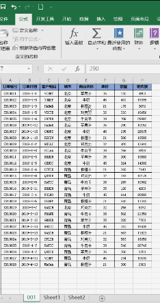 excel表格如何转pdf