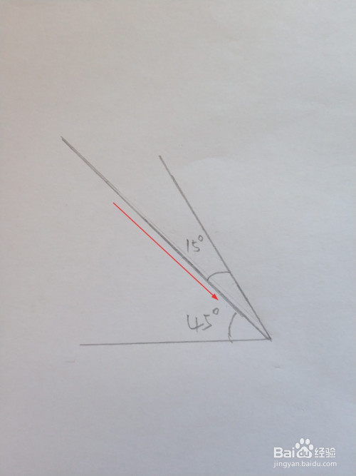 尺的45度角,顶底点对齐60度角,边对齐其中的一条边,画一个45度的角