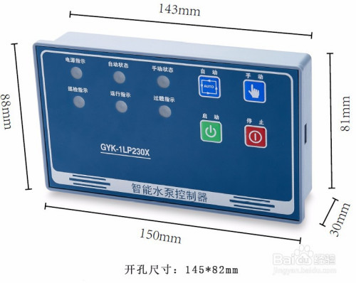 水泵智能控制器,一控一排污泵液位稳压控制器
