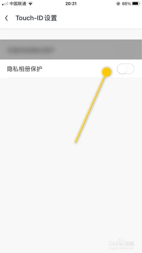 uc浏览器如何开启隐私相册保护