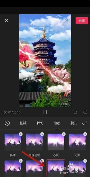 flash讓圖片旋轉起來_ps讓靜態圖片動起來_讓靜態圖片動起來app