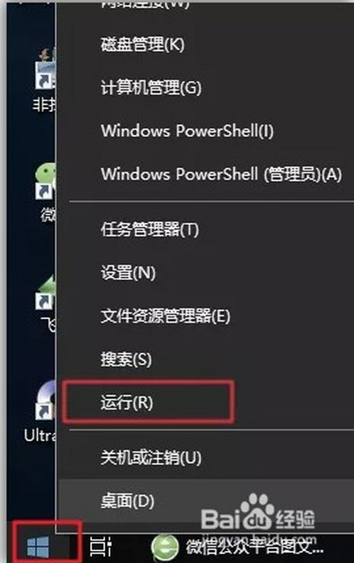 win10系统如何设置护眼模式?