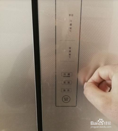 海尔智能冰箱怎么调温度视频