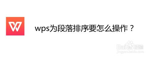 word遞減次序進行排序_如何在word里進行排序_c語言中進行排序的函數