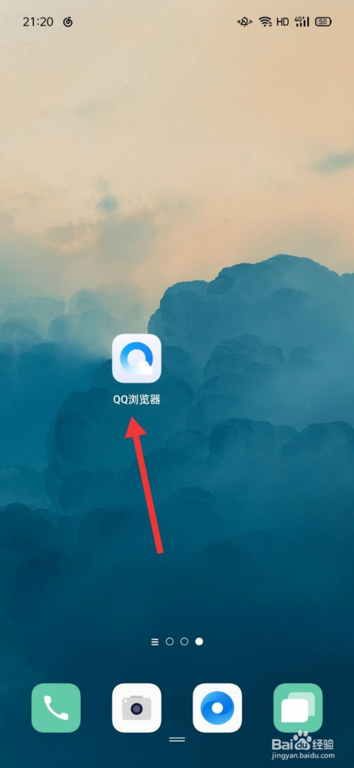 qq浏览器浏览的图片不清晰怎么办