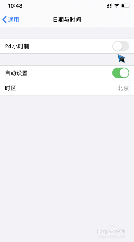 小米手环5时间怎么设置24小时制